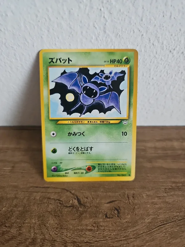 Zubat awakening legends 41 jpn pokemon