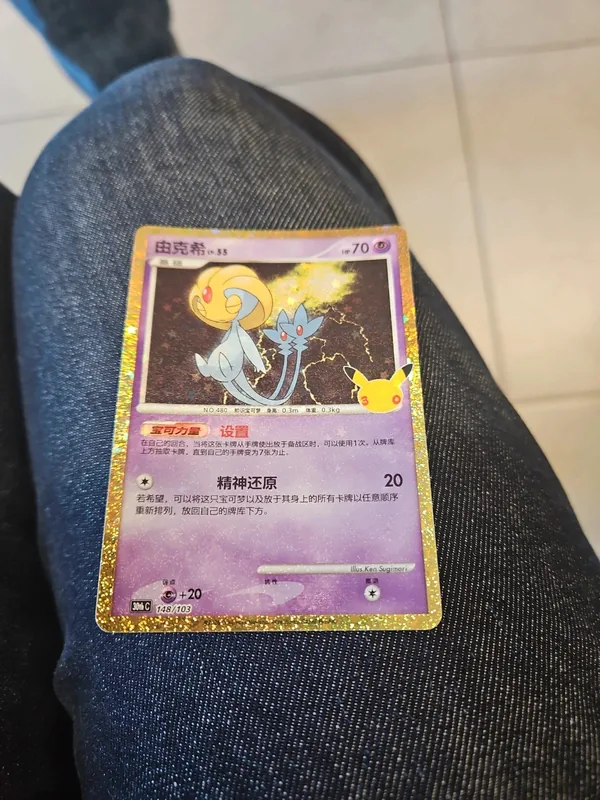 Uxie 148 30 anniversario pokemon cinese-T